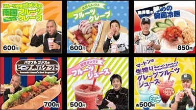 ココキッチン（選手メニュー）