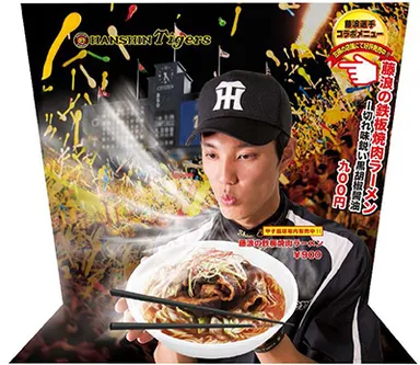 写真撮影スポット