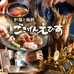 トップ画像