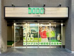 DODO GOLF北与野北口店