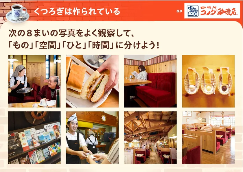 教材イメージ