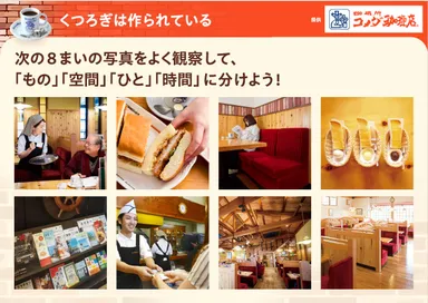 教材イメージ