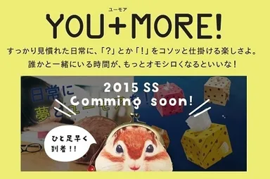 フェリシモのユーモア雑貨ブランドＹＯＵ+ＭＯＲＥ！