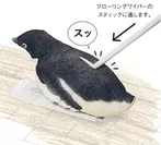 参考商品ペンギンスルスルー、フローリングワイパーのスティックに通して使用