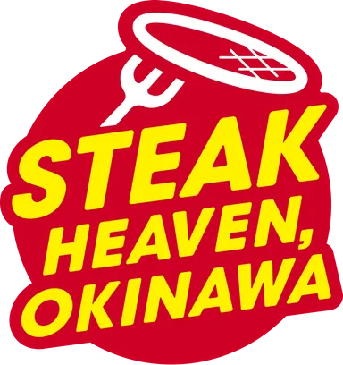 父の日キャンペーン　沖縄ステーキ協会ロゴ