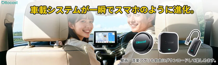 ※ 無条件で1年間の保証アフターサービスを完備。