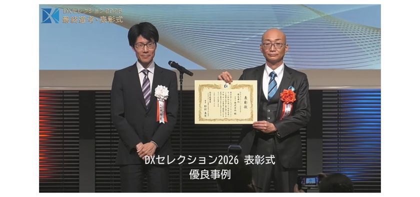 コマツ株式会社、「DXセレクション2026」優良事例に選定
「現場起点の対話型DXモデル」が評価