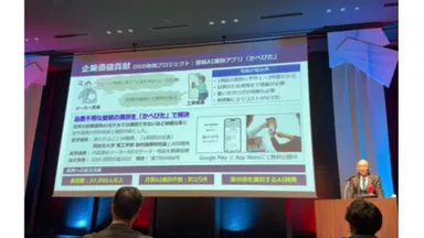 DXセレクション2026　最終選考