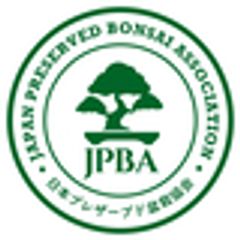一般社団法人 日本プレザーブド盆栽協会のロゴ