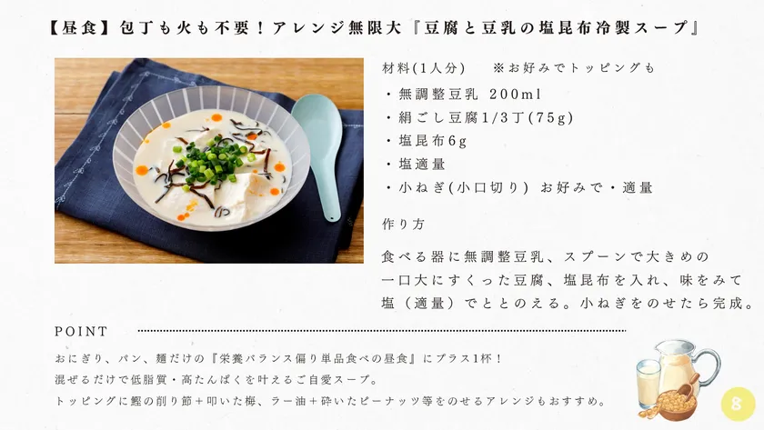 長谷川さんスライド(2)