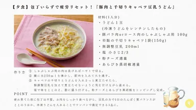 長谷川さんスライド(3)