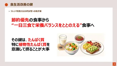 石渡先生スライド(1)
