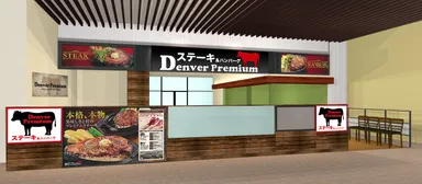 外観イメージ画像