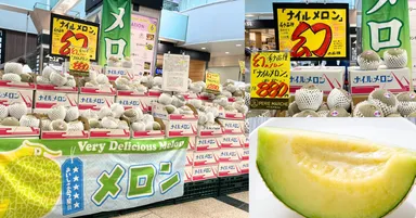ペリエマルシェ メロン祭り