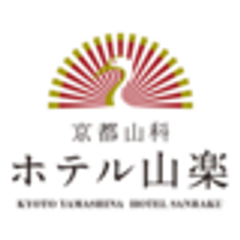 株式会社ケン・ホテルマネジメント京都　京都山科 ホテル山楽のロゴ