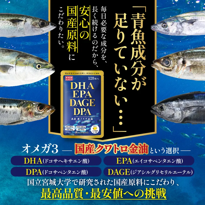国産クワトロ金油