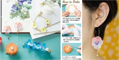 魔法のようにお花が仕上がる　透け感がきれいなプラバンアクセサリー