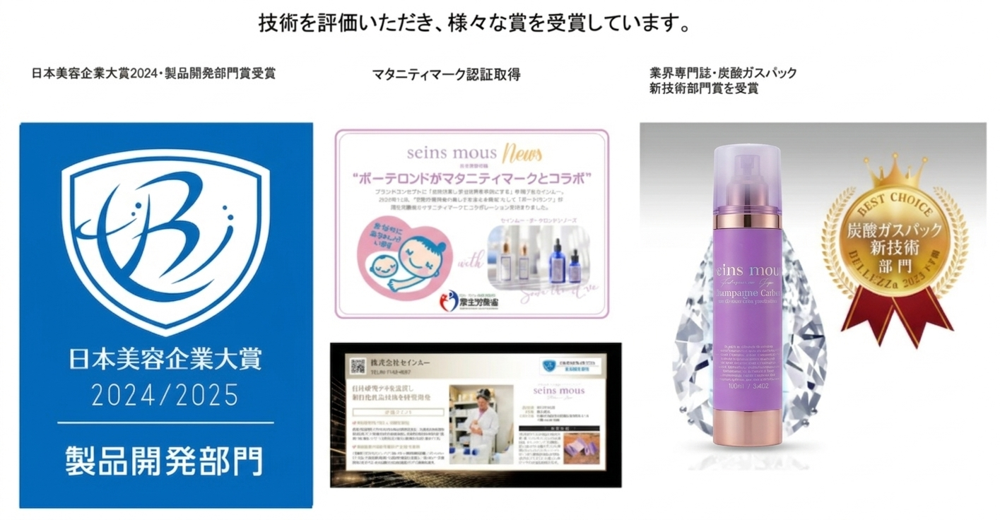 肌管理が求められる時代に最適解を 時短と肌仕上がりをレベルアップ 