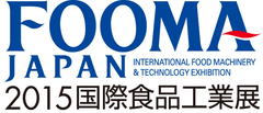 ～アジア最大級を誇る、「食の技術」の総合トレードショー～
FOOMA JAPAN 2015　国際食品工業展　
6月9日(火)～12日(金)　東京ビッグサイトで開催！