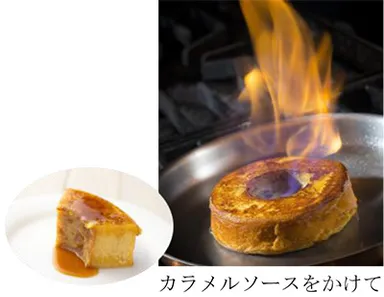 フレンチバウムクーヘンイメージ