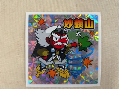 天狗ステッカー