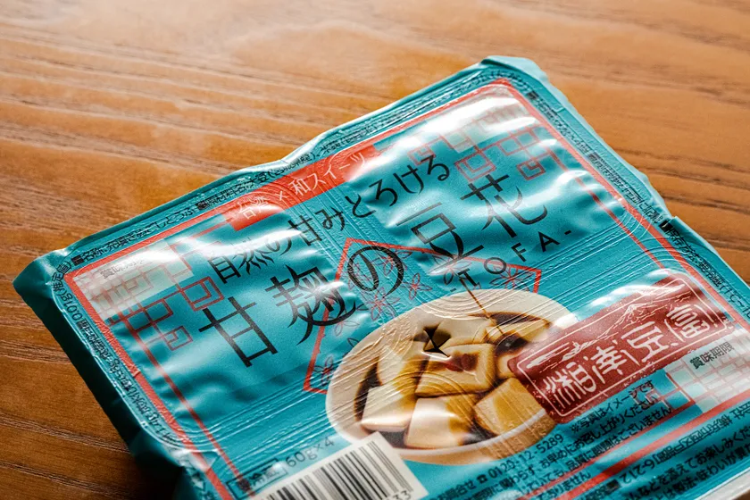 甘麹の豆花 4P(60g×4Pの小分けタイプ)