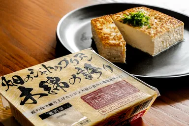 畑のシャトゥブリアン 木綿の誇り(1丁350gタイプ)