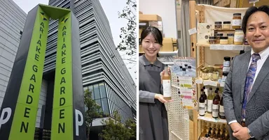 東京有明ガーデンでもお取扱いスタート
