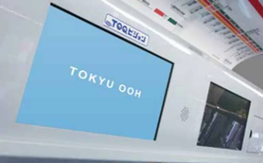 TOQビジョン