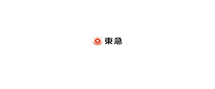東急