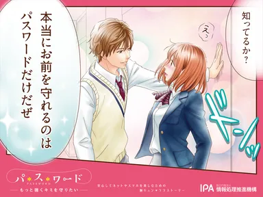 JR原宿駅大型ボード 1