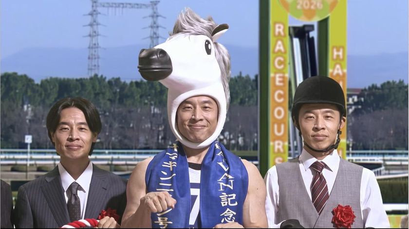 なかやまきんに君を起用した『JRA-VAN』特別版CM
「みんなきんに君 宝塚表彰式」篇を6/6(土)よりテレビ放映開始！