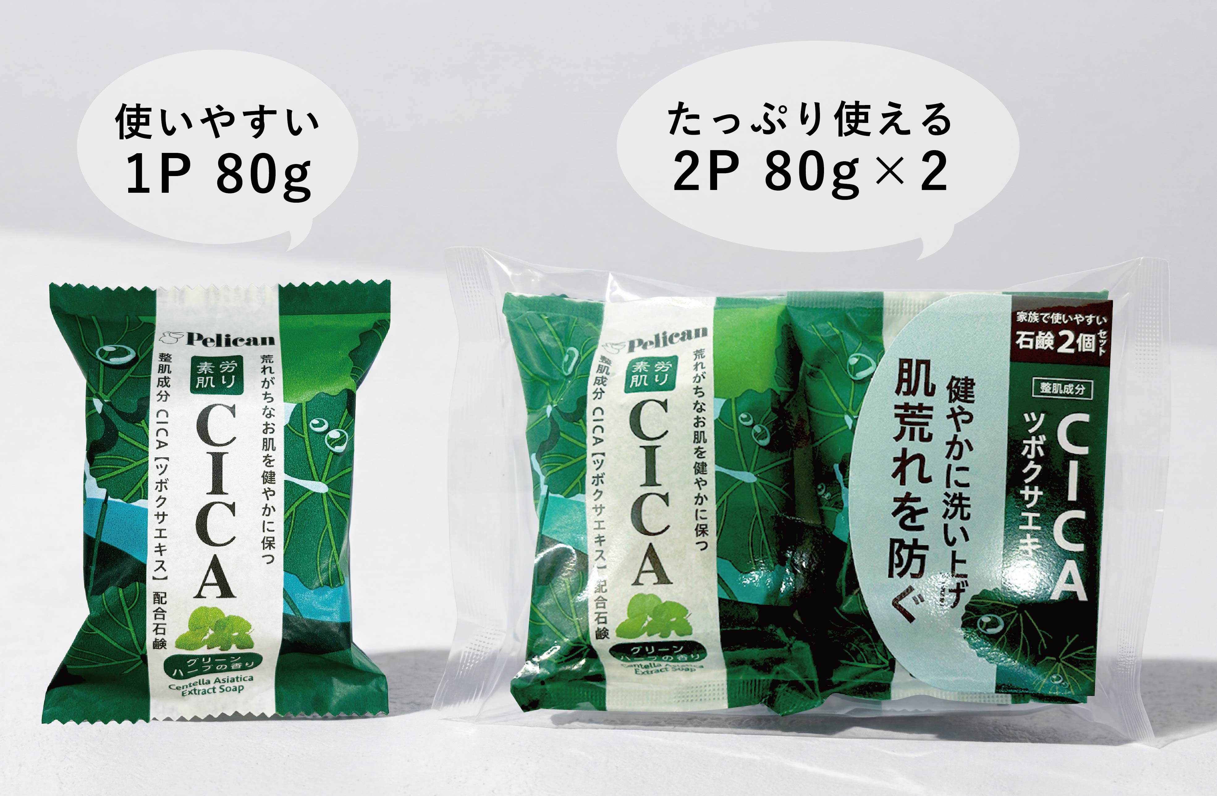 シリーズ累計2,000万個突破*の「ペリカンファミリー石鹸」から、 梅雨