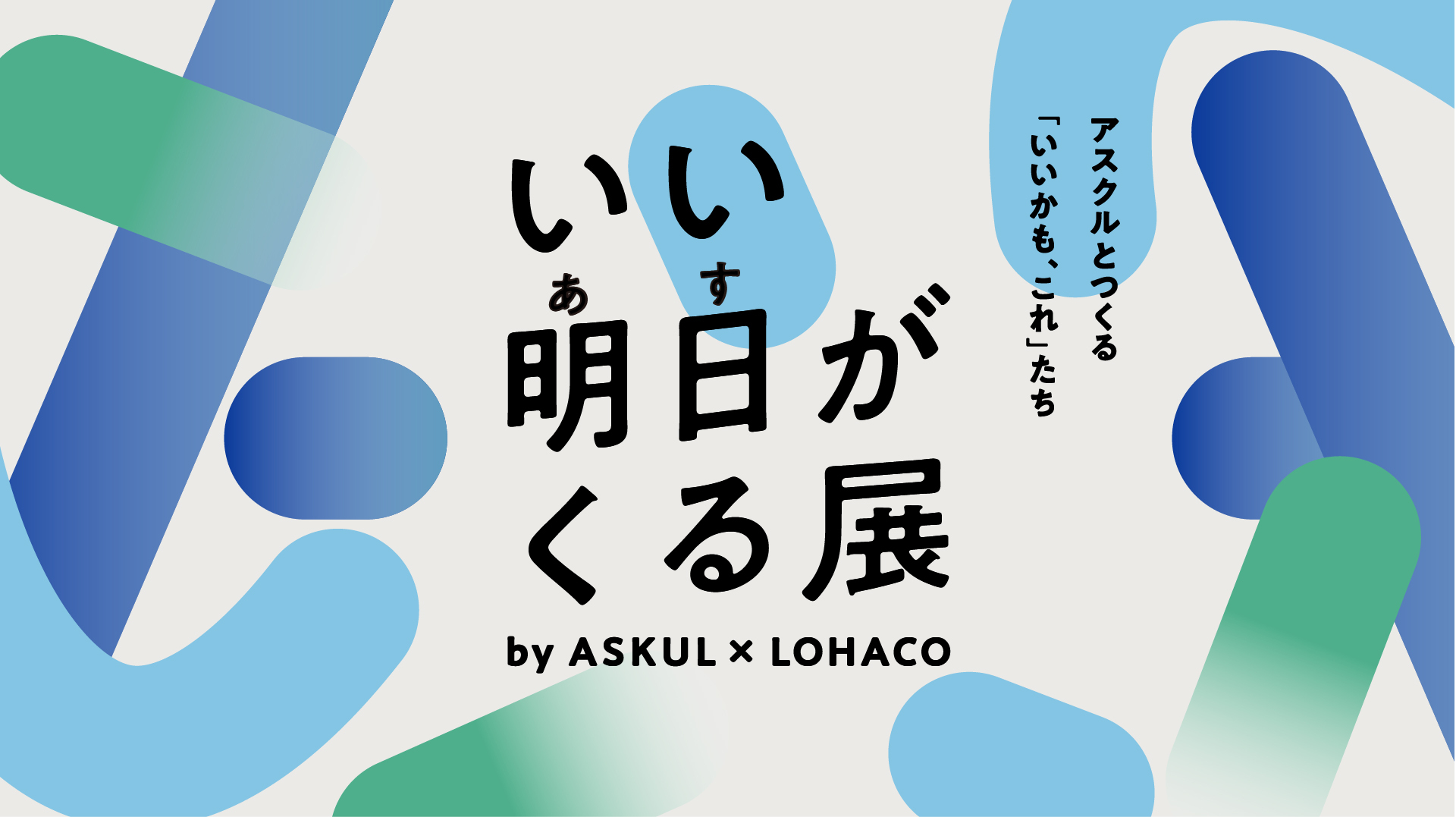 PERSONZ・本田 毅が4年ぶりの2ndソロアルバム発売決定！ 3月からは