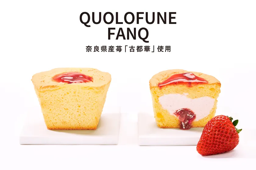 黒船ファンク古都華