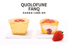 黒船ファンク古都華
