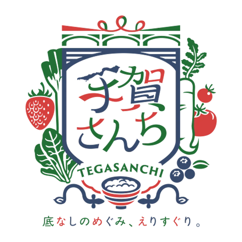 手賀さんち