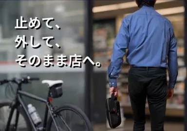 バッグを外して、コンビニへ
