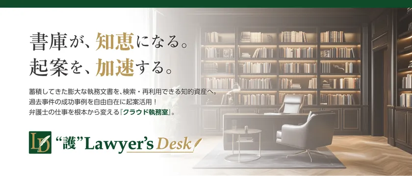 ホームページメインビュー