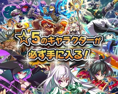 初心者応援キャンペーン