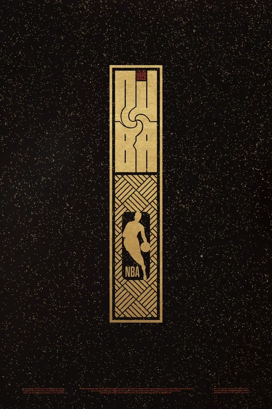 NJBA gold logo