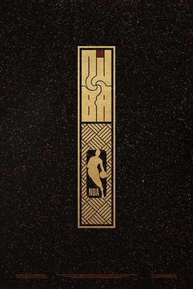 NJBA gold logo