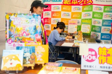 過去開催の様子8