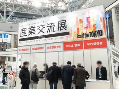 昨年度「産業交流展2025」の模様(受付)