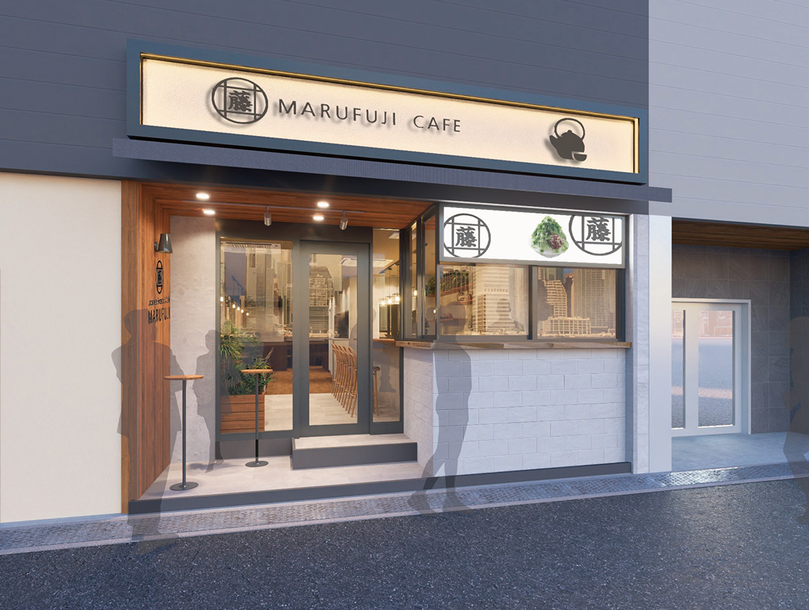 marufuji cafe 天王寺 北口 店