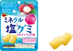 ミネラル塩グミソルティライチ味
