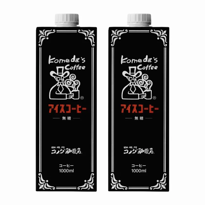 アイスコーヒー 2本