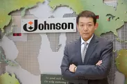 ジョンソン株式会社 代表取締役社長 鷲津 雅広氏