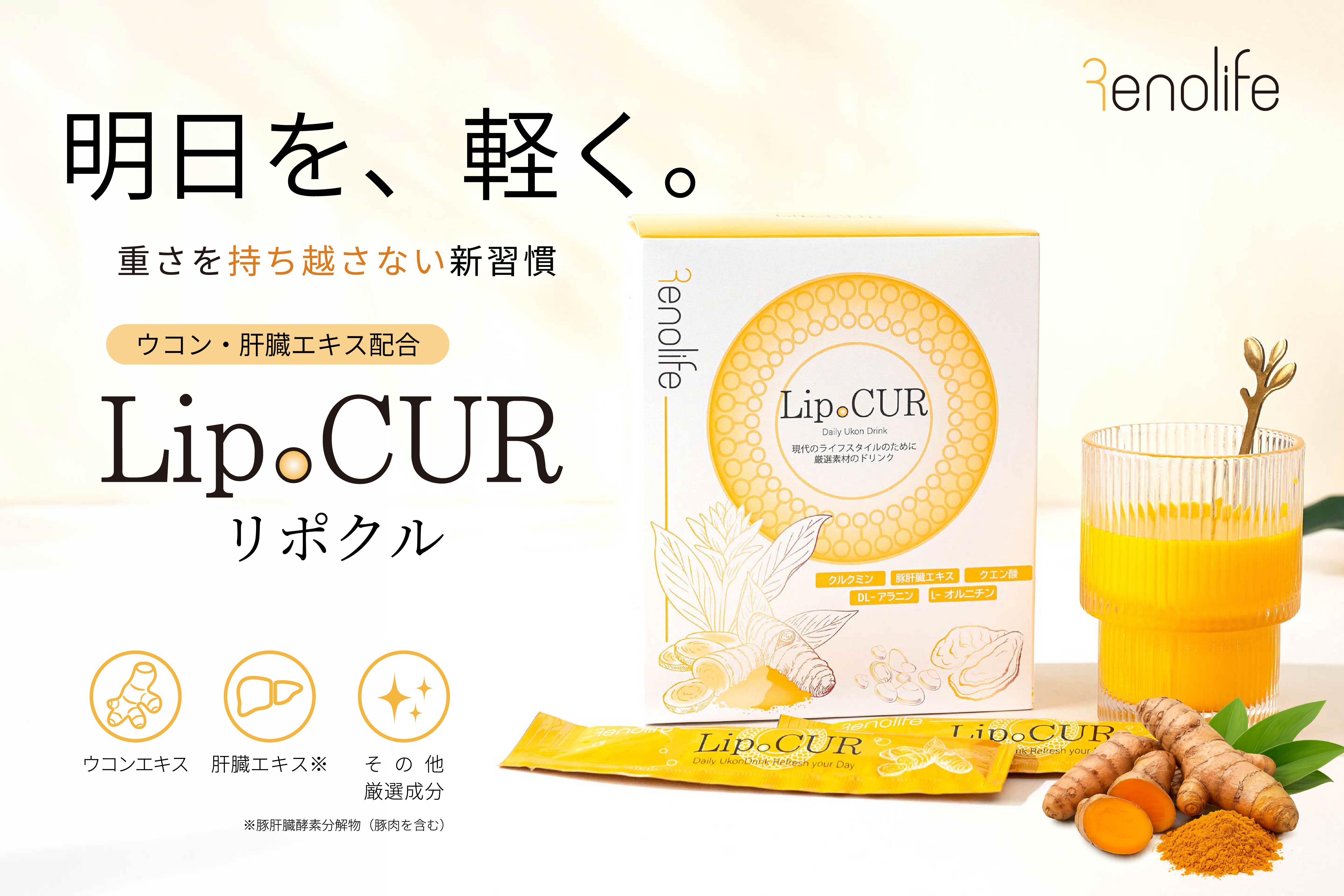 ミニストップ創業以来人気のオリジナルアイス “生きた乳酸菌”の入った