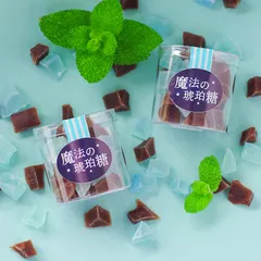 魔法の琥珀糖「チョコ×ミント」